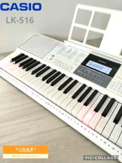 CASIO 光ナビゲーション キーボード LK-516 61鍵盤 230曲 - メルカリ