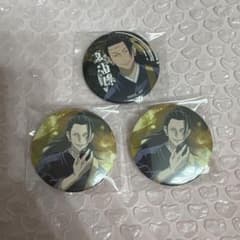 呪術廻戦 夏油傑 缶バッジ セット - メルカリ