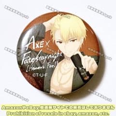 Fate HF ギルガメッシュ AXEコラボ ローソン 缶バッジ ミニ缶バッジ
