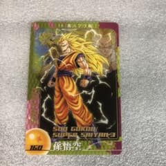 ドラゴンボール 森永ウエハースカード 160 - メルカリ