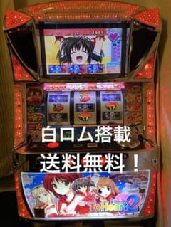 パチスロ実機 クランキークレスト コイン不要機付 送料無料 | Shop at