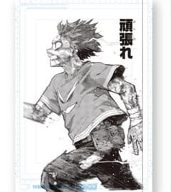 m64781639819_1.jpg?1765206104