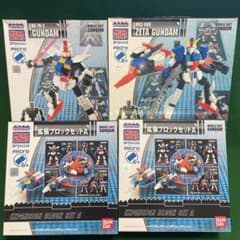 未開封新品 メガブロック ガンダム zガンダム 拡張ブロックセットA
