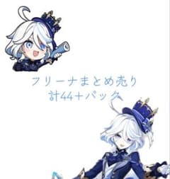 原神 フリーナグッズまとめ売り 計44個+バック - メルカリ