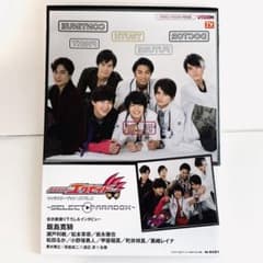 仮面ライダーエグゼイド キャラクターブックLv.2 - メルカリ