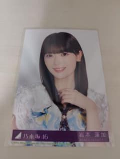 乃木坂46 岩本蓮加 My respect 封入生写真 - メルカリ