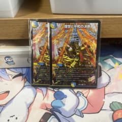 理想と平和の決断 パーフェクト アルカディア 2枚 - メルカリ