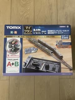 TOMIX NR-PC レールセット(A+B) 90950 - メルカリ