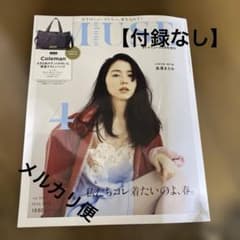 JENNIE ジェニー HOMMEgirls blackpink 雑誌 | Shop at Mercari from