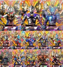 ウルトラマンフュージョンファイト ブレーザー BZ1弾 CPコンプセット