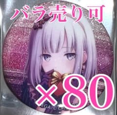 プロセカ 宵崎奏 28.C グリッター缶バッジ - メルカリ