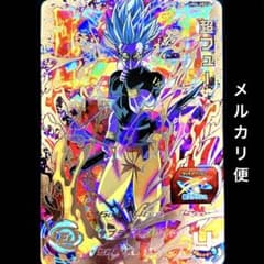 ⭐️スーパードラゴンボールヒーローズ 超フュー UM4-SEC3 - メルカリ