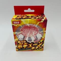 m65556203420_1.jpg?1757493215