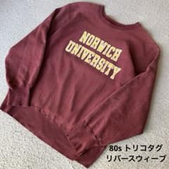 80s トリコタグ Champion チャンピオン リバースウィーブ USA製 - メルカリ