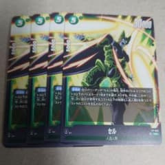 ドラゴンボール フュージョンワールド プロモ セル 4枚セット 即購入OK