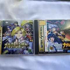 セガサターンソフト2本セット［メルティランサー&機動戦艦ナデシコ