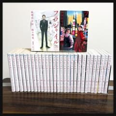 フラジャイル 1〜30巻 既刊全巻セット - メルカリ