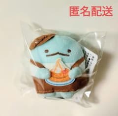 新品！コメダ珈琲店×すみっコぐらし コラボ てのりぬいぐるみ♪とかげ