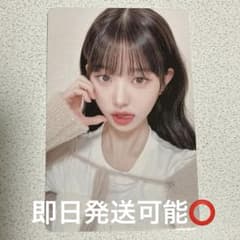 IVE ウォニョンwonyoung トレカ 福岡 I'VE MINE 購入特典 - メルカリ