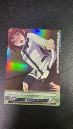 ファンタズマゴリア ジョークカード 焦らしプレイ - メルカリ