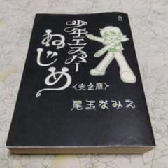 m65952168686_1.jpg?1755450270