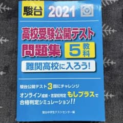 Y K様 リクエスト 2点 まとめ商品 - メルカリ