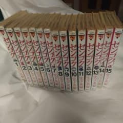 センゴク 1〜15巻 全巻セット 宮下英樹 - メルカリ