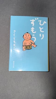 m様 リクエスト 2点 まとめ商品 - メルカリ