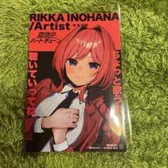 m66248629517_1.jpg?1767875347