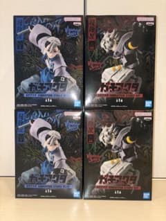 ガチアクタ VIBRATION STARS ザンカ ルド フィギュア 4個セット - メルカリ