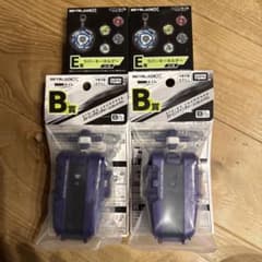 ベイブレードX DMMくじ B賞 ストリングランチャー 2個 ワイバーン