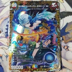 頂上混成ガリュディアスモモミーズ 金トレジャー メルカリ便 - メルカリ