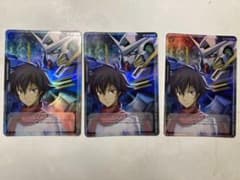 Vジャンプ 付録 ガンダムカード リソース 刹那＆ガンダムエクシア 3枚