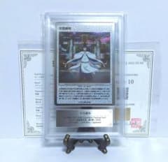 鑑定書付【ARS10】安倍晴明 UR 村上隆 もののけ京都 日本語版 - メルカリ