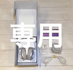 fumo TRUTH Open Air ゲーミングベッドセット - メルカリ