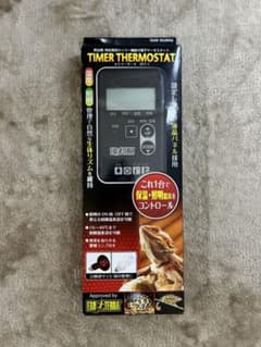 GEX エキゾテラ タイマーサーモ RTT−1 爬虫類 サーモスタット