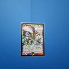 聖鎧亜キング・アルカディアス シークレット おまけつき - メルカリ