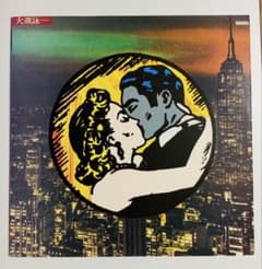 LP 大瀧詠一 ファーストアルバム ベルウッドレコード SKM-7009 - メルカリ