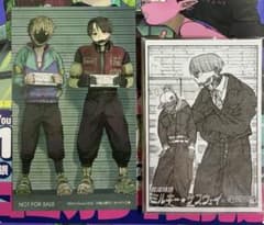 ミルキーサブウェイ コミック 1 特典 マックス カート ステッカー