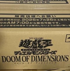 最安ショップ比較】 遊戯王OCGデュエルモンスターズ DOOM OF