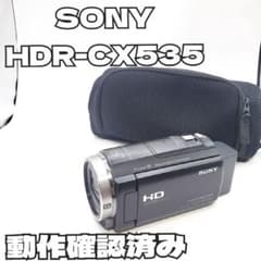 SONY HDR-CX535 HANDYCAM ビデオカメラ 動作確認済み - メルカリ