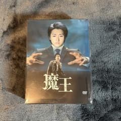 魔王 DVD-BOX〈8枚組〉初回ブックレット付き - メルカリ