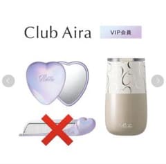 リファ Refa club aira vip会員限定 コーム ミラー タンブラー - メルカリ