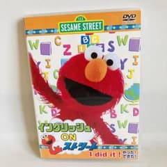 557.送料無料 セサミストリート DVD 英語 えいご 知育 歌 - メルカリ