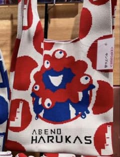 大阪・関西万博 ミャクミャク あべのハルカス限定ニットバック 赤