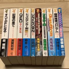 ☆メフィスト賞受賞作 10冊set 講談社ノベルス - メルカリ