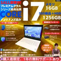 i7×16GB×新品SSD✨】NEC／豪華アプリ／すぐ使える✨N694 - メルカリ