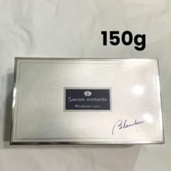 ニナファーム サヴォンアンベリール ブランシュール 石鹸 石けん 150g