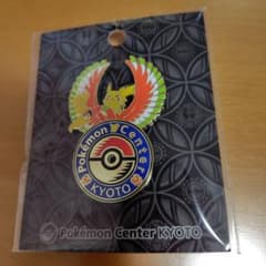 ポケモンセンターキョウト ロゴピンズ - メルカリ