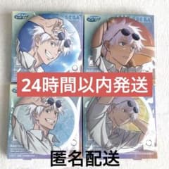 セガラッキーくじ 呪術廻戦 明昼の刻・黄昏の刻 五条悟 缶バッジ